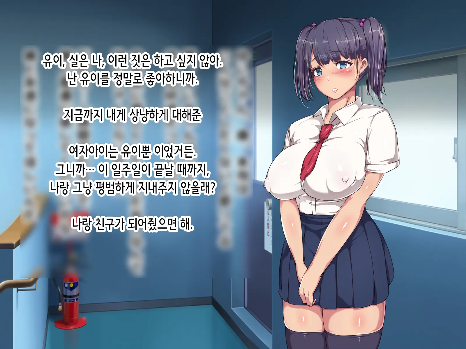 Nikubenki Touban Seido De Watashi Wa Class De Yuumei Na Kimoo-Kun No Kodomo O Umu Koto Ni Narimashita